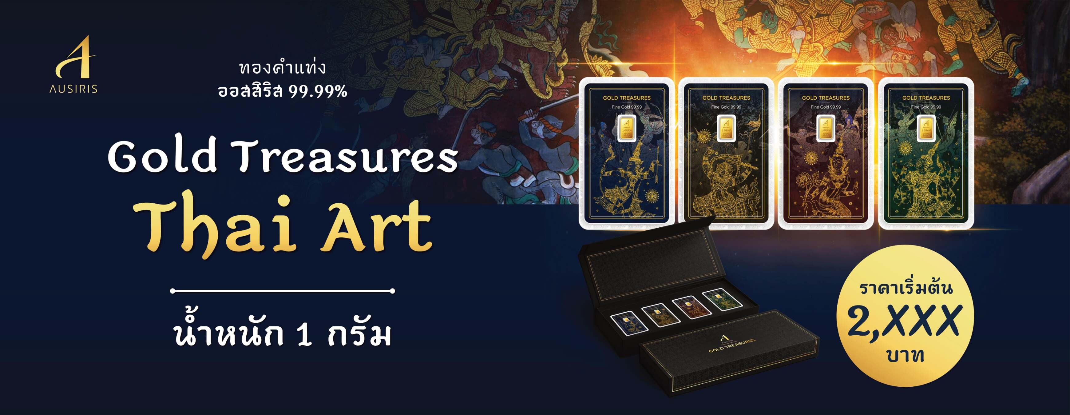 Thai Gold Thai Art