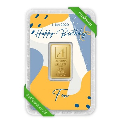 ทองคำแท่ง 1 บาท Happy Birthday การ์ดเหลืองเทา สั่งพิมพ์ชื่อ