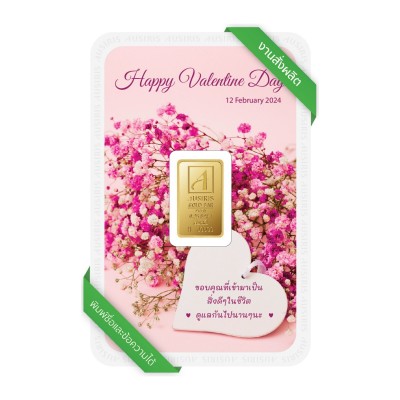 ทองคำแท่ง 0.25 บาท Valentine Flower สั่งพิมพ์ชื่อ