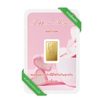 ทองคำแท่ง 0.25 บาท Love Pink สั่งพิมพ์ชื่อ