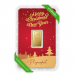ทองคำแท่ง 0.25 บาท Merry Christmas การ์ดแดง สั่งพิมพ์ชื่อ