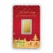 ทองคำแท่ง 0.50 บาท Merry Christmas การ์ดสีแดง สั่งพิมพ์ชื่อ