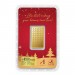 ทองคำแท่ง 1 บาท Merry Christmas การ์ดแดง สั่งพิมพ์ชื่อ